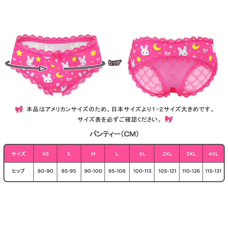 LittleForBigメンズパンティー 体型カバー リボンとレース飾り【うさぎ月】タッキングガフパンティー バックのカットアウトメッシュデザイン ローズ MUP513F