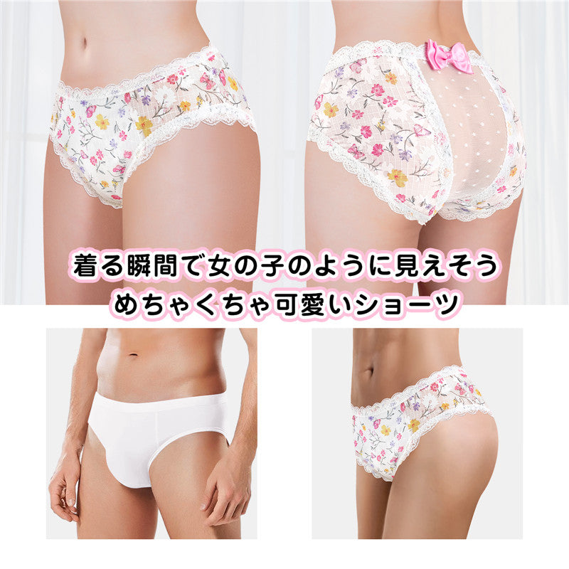 LittleForBigメンズパンティー 体型カバー【咲き誇る花柄】タッキングガフパンティー ブリーフ バックにメッシュパネルと大きなリボン ピンク MUP514-C03