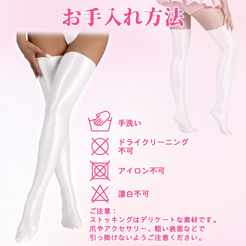 LittleForBigシシー ニーハイストッキング オーバーニー 光沢感 調節可能なガーターストラップ ハイシャイン仕上げ 透け感 ずれにくい シームレストゥ 伸縮性 軽量 丈夫 柔軟性 シア サイハイ 白 MSL28W