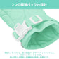 LittleForBig大人用ハンドミトン【無地】パッド入り 調節可能 キルティング綿仕様 Dリング付き キーでロック可能 プラスチックバックル付き 通気性 快適性 緑 GL08V