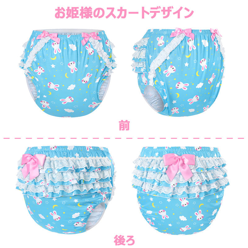 LittleForBig大人用シルキーおむつカバー【ハグバニー】総柄 バックに3層重ねレースフリル 大きなリボン飾り ストレッチウェストで快適 防水・漏れ防止 洗濯可 ブルー DC203B