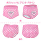 LittleForBig大人用単体で使えるトレーニングパンツ 大人用布おむつパンツ【照れくさいハート】ハイウエスト ウエストバンド 吸収パッド付き 快適・防漏 シルキー素材 介護 洗濯可 ピンク DC332P