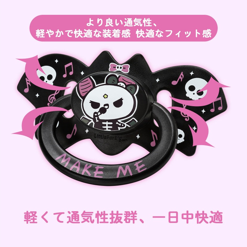 LittleForBigおしゃぶり 第2代【いたずらなベラちゃんの音楽家】メイクミー文字 コウモリ型シールド 防塵カバー付 カスタマイズ可能 黒 P90-D35M