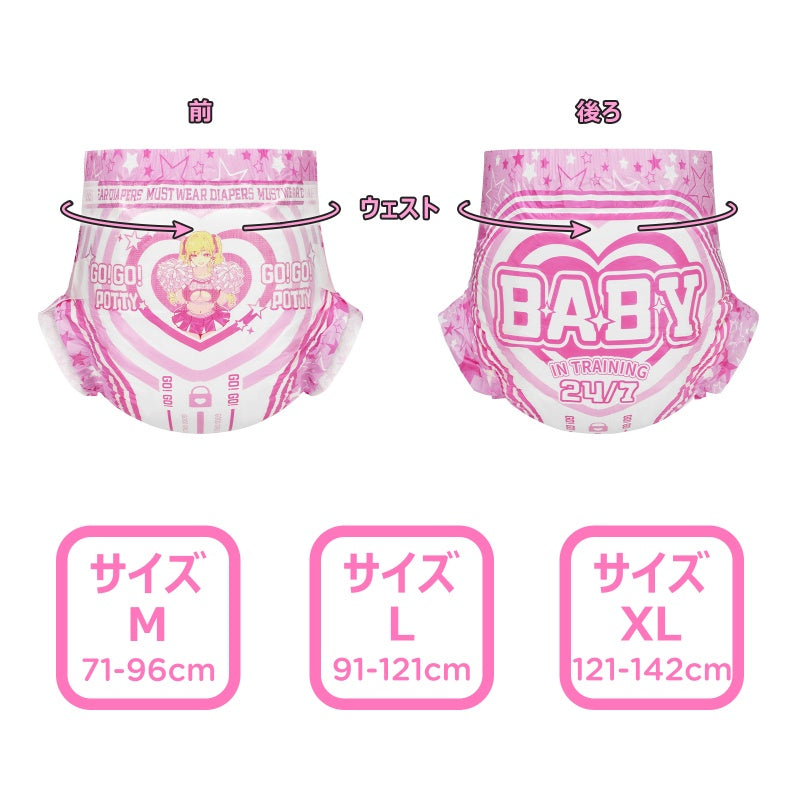 LittleForBig大人用紙おむつ 高吸収7000mL 不織布パンツタイプ【トレーニング中】面ファスナー留め 厚型 お知らせラインつき ストレッチウエストバンド 調節可能 使い捨て ピンク 10枚入 D36
