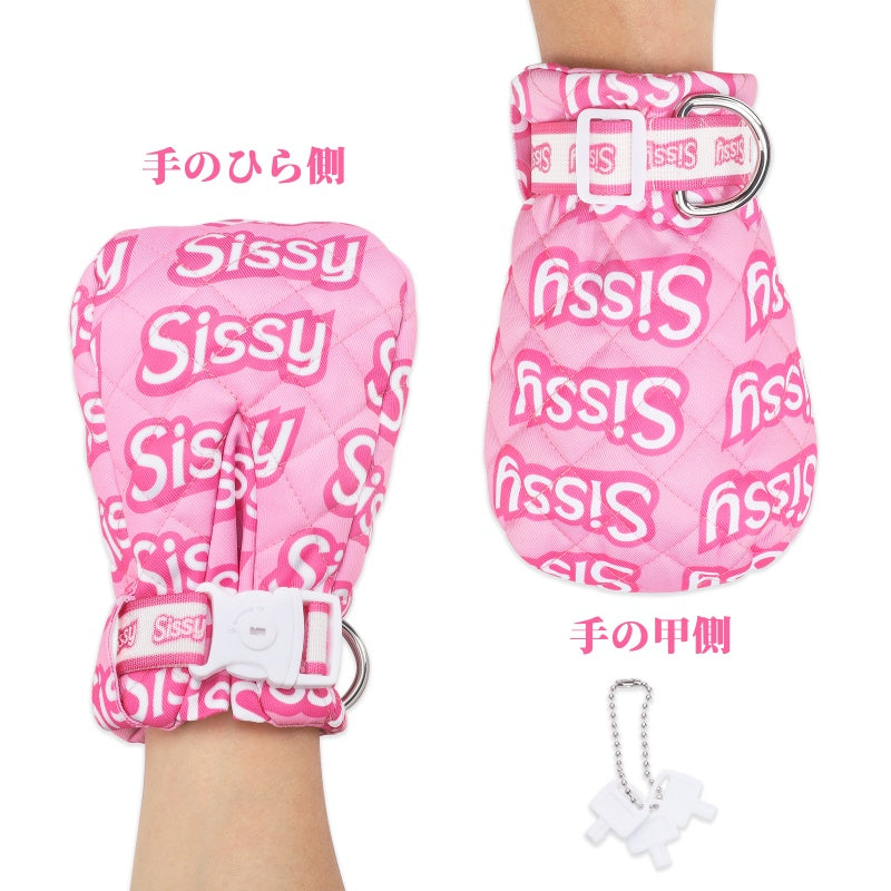 LittleForBig大人用ハンドミトン【シシー】総柄 パッド入り 調節可能 プラスチックバックル付き 面ファスナー式 Dリング付き キーでロック可能 キルティング構造 通気性 快適性 ピンク MGL07P
