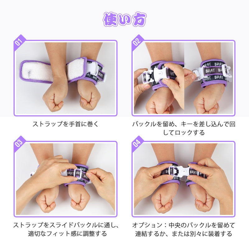 LittleForBig大人用カフ＆カラーアクセサリー5点セット【BRAT柄】ロック可能 長さ調節可能なバックルストラップ ソフトフリース仕様 キー付属 ハロウィン ゴス風 手首・足元対応 紫 KB007Z-S501