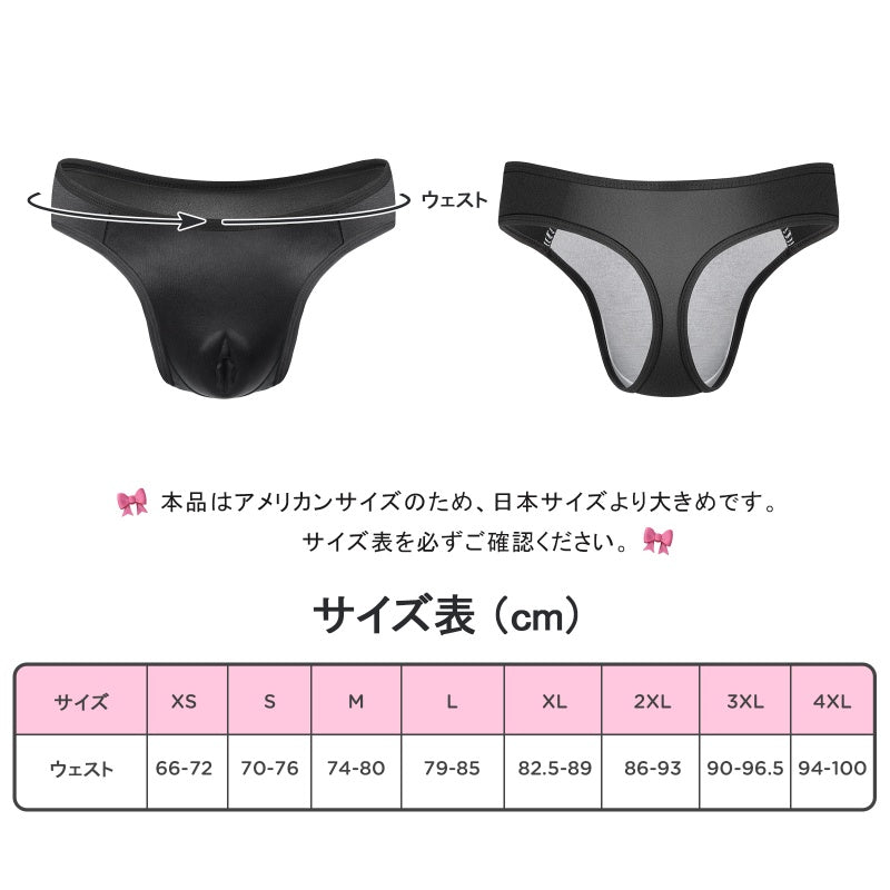 LittleForBigメンズシルキーTバックパンティー 内蔵キャメルつま先 タッキングガフ リアルシルエット 透け感 ブラジリアンチーキー 一体型シームレスデザイン 無地 ストレッチウエストと裾 メッシュ 黒　MUP544H