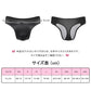 LittleForBigメンズシルキーTバックパンティー 内蔵キャメルつま先 タッキングガフ リアルシルエット 透け感 ブラジリアンチーキー 一体型シームレスデザイン 無地 ストレッチウエストと裾 メッシュ 黒　MUP544H