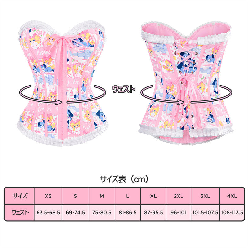 LittleForBigレディースコルセット【あおちゃんの恋い物語】ストラップ レースアップ ボディシェイパー トップ 調節可 ピンク UC205P