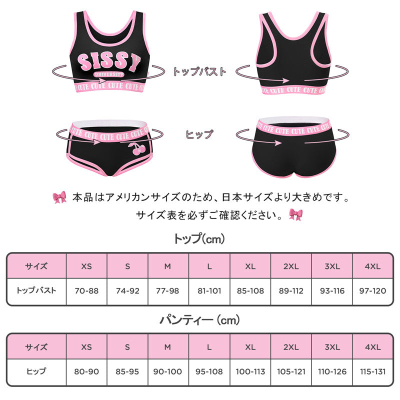 LittleForBigメンズ ブラレット2点セット【シシー世界へようこそ】綿キャミソールとパンティー 下着 ブラック MUT258H