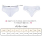 LittleForBigメンズ シルキーTバックパンティー【無地】キャメルつま先隠し ブラジリアン風チーキー メッシュ下着 タッキングガフパンティー ストレッチウエスト インナー 柔らか 白 MUP545W