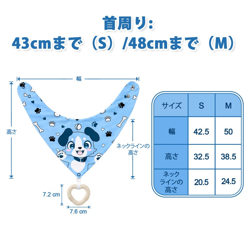 LittleForBig大人用歯がため付きビブ よだれかけ【あおちゃん】防水シート 取り外すシリコン製歯がためとシルキービブ2点セット ブルー B37
