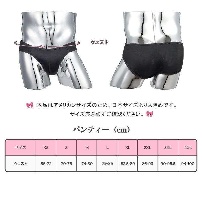 LittleForBigメンズ メッシュパンティー 下着 スポーティー タッキングガフ キャメルつま先隠し ローライズ シェイプブリーフ インナー ショーツ 下着 ヒップカバー シルキー タッキングガフ 黒 MUP552H