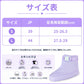 LittleForBig大人用ブーティー ハイハイ練習用 トレーニングブーティー ロック機能付き 室内用 凹凸付きインソール 調節式バックル Dリング付き コットン素材 ブーツ シューズ 柔らか 紫 KS001Z