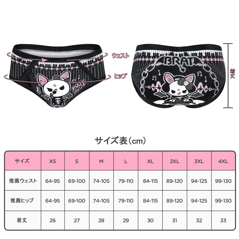 LittleForBig大人用単体で使えるトレーニングパンツ 大人用布おむつパンツ【いたずらなベラちゃんの音楽家】飾り前立て ローレイス 吸収・防漏・通気性 シルキー素材 介護 洗濯可 黒 DC337H