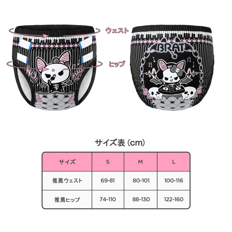 LittleForBig大人用単体で使えるトレーニングパンツ 大人用布おむつ おむつカバー【いたずらなベラちゃんの音楽家】ゴス風 ハロウィン 吸収・防漏・通気性 シルキー素材 介護 洗濯可 黒 DC338H