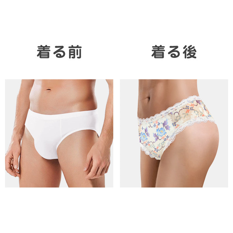 LittleForBigメンズパンティー 体型カバー【カラーブロックハート柄】 タッキングガフパンティー ブリーフ バックにメッシュパネルと大きなリボン ピンク MUP514-C02