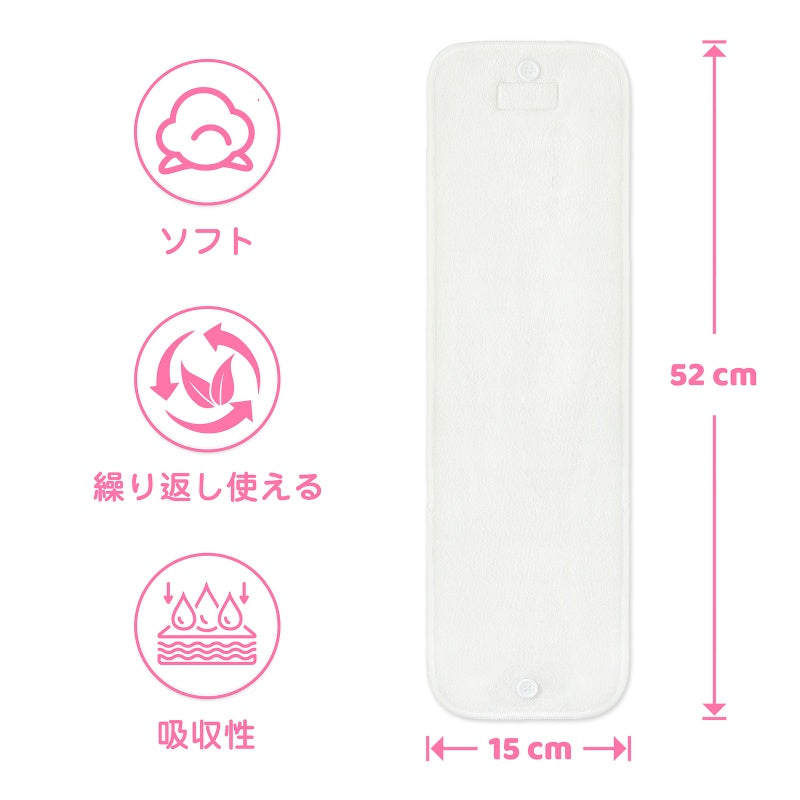 LittleForBig 大人おむつ用ブースターパッド マイクロファイバー 3枚セット【無地】ボタン付き 洗濯可おむつライナー 400mL高吸収 取り外し可能 再利用可 おむつ用吸収パッド 白 DX001-S301