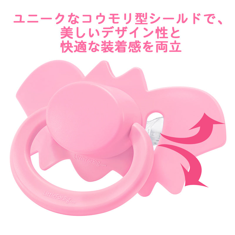 LittleForBigおしゃぶり 第2代【ハロウィン風コウモリちゃん】防塵カバー付 カスタマイズ可能 コウモリ型シールド ローズ P90-Rosy
