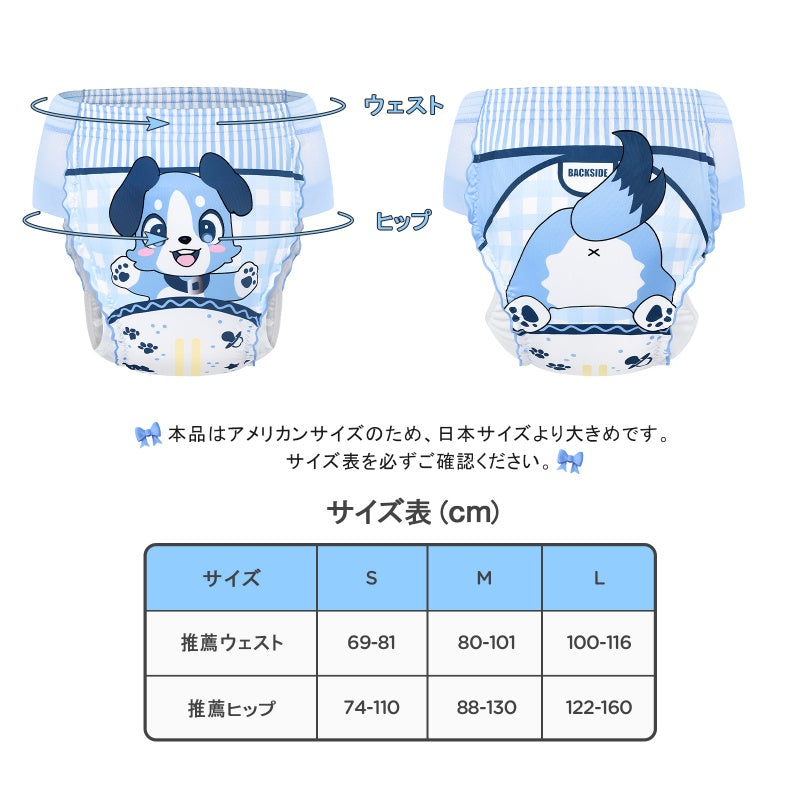 LittleForBig大人用シルキートレーニングパンツ【あおちゃん】ウェストゴム付き 吸収層入り プルオン式 サイドメッシュパネル 洗濯可 柔らかな肌ざわり 繰り返し使える ストレッチウェストで快適 青 DC340B