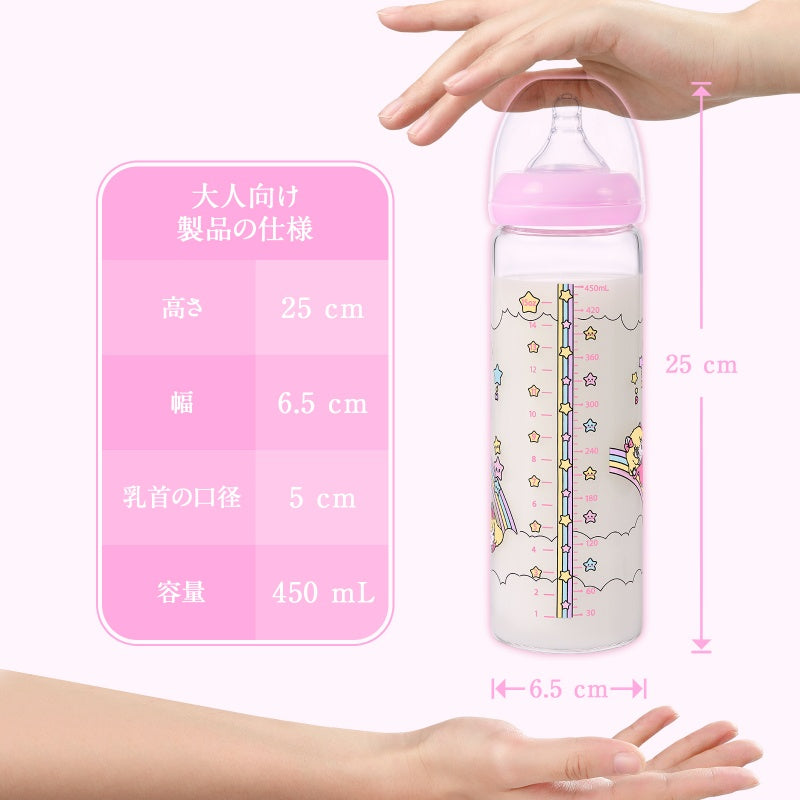 LittleForBig大人用哺乳びん【夢の国の小さな妖精たち】防塵蓋付き 大容量450mL 引き換え可能なシリコーンニップル 大人向けグラス哺乳瓶 ピンク BTL09