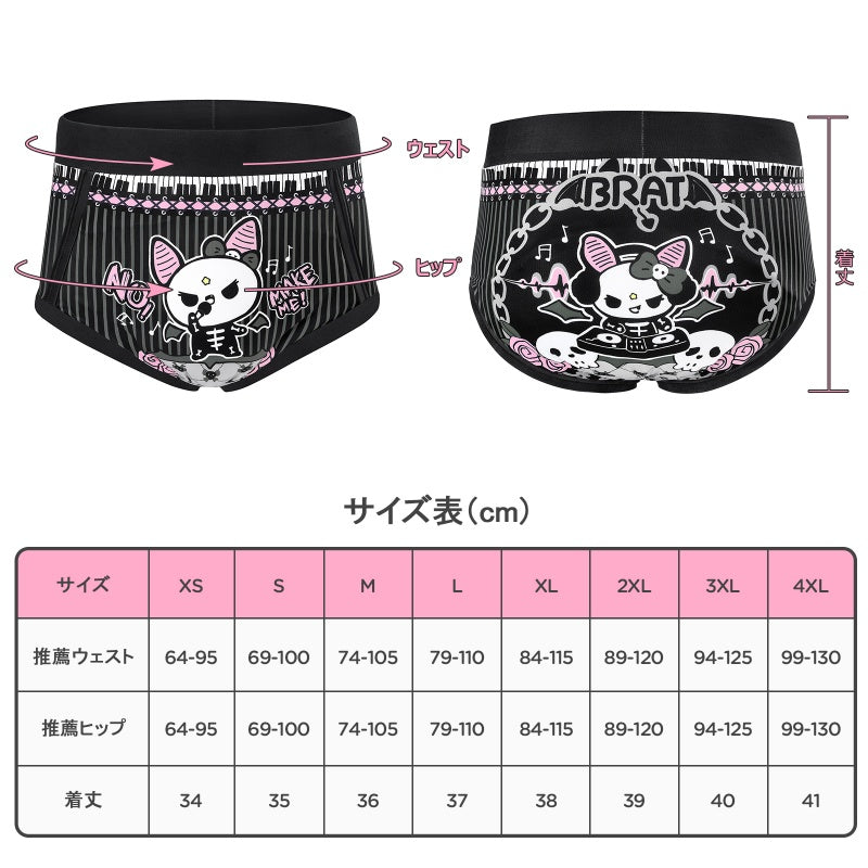 LittleForBig大人用単体で使えるトレーニングパンツ おむつカバー 大人用布おむつ【いたずらなベラちゃんの音楽家】ゴス風 ハロウィン 吸収・防漏・通気性 ハイウエスト 介護 洗濯可 黒 DC336H