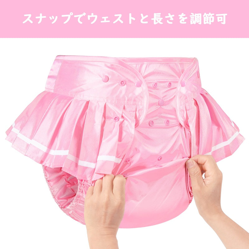 LittleForBig大人用布おむつカバー 光沢サテン 布おむつパンツ【シシー世界へようこそ】プリーツスカート風 調節可能なウエストと長さ スナップ付 漏れ防止 通気性 洗濯可 ピンク MDC019P