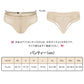 LittleForBigメンズ シルキーTバックパンティー【無地】キャメルつま先隠し ブラジリアン風チーキー メッシュ下着 タッキングガフパンティー ストレッチウエスト インナー 柔らか 肌色 MUP545S