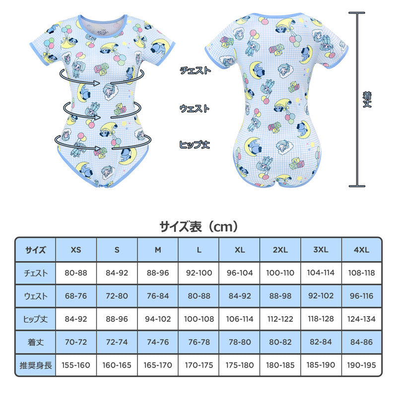 LittleForBig大人ロンパース パジャマ【あおちゃん·寝る時間】総柄 スベスベシルキー触感 ボディスーツ ブルー DP0041B