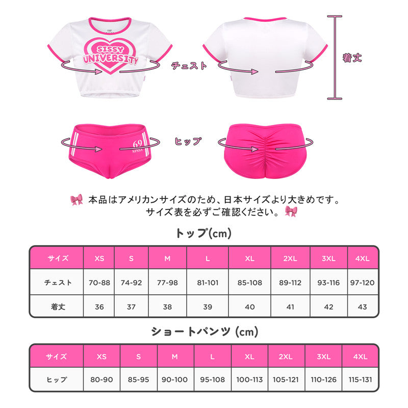 LittleForBigメンズブラレット2点セット ジムウェア キャメルつま先隠し【シシー世界へようこそ】入れ子ハートのバーシティ風 シルキー バックシャーリング MUT286F