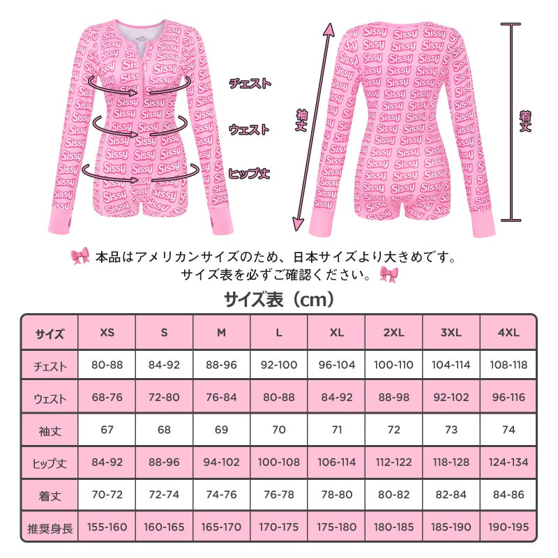 LittleForBigシルキーパジャマ サムホール付き長袖ロンパース【シシー】総柄 ベア型ボタン Vネック・ラウンドネック切替 サムサッカー Y2Kパステルカラー ストレッチ素材 リブ袖口 ピンク MDP0047P