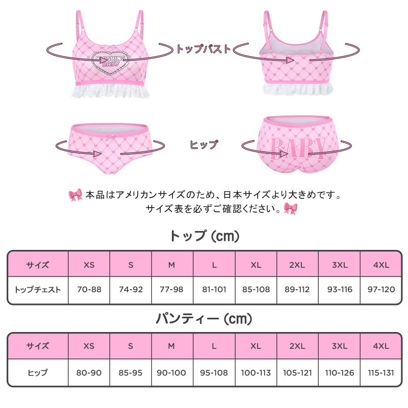 LittleForBigレーディス レース飾りブラレット2点セット【照れくさいハート柄】格子縞キャミソールとパンティー 調整可能なストラップ スベスベシルキー触感 ピンク UT275P