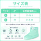 LittleForBig大人用ブーティー ハイハイ練習用 トレーニングブーティー ロック機能付き 室内用 凹凸付きインソール 調節式バックル Dリング付き コットン素材 ブーツ シューズ 柔らか 緑 KS001V