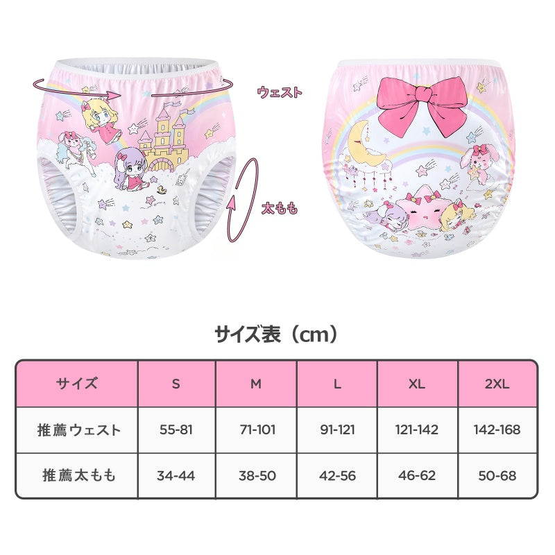 LittleForBig大人用プラスチックおむつカバー TPU製プルオン式パンツ【夢の国の小さな妖精たち】漏れ防止 超ハイライズ 通気性 洗濯可能 繰り返し使える 防水 伸縮性ウエストバンド ピンク DC510P