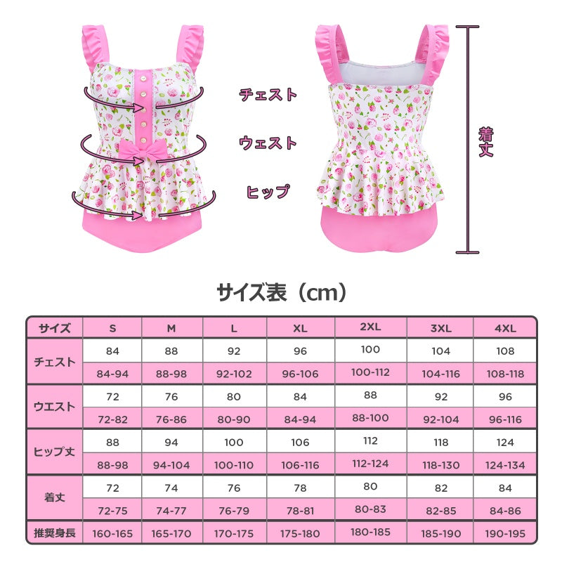 Littleforbig水着ワンピース【ビンテージローズ柄】401P