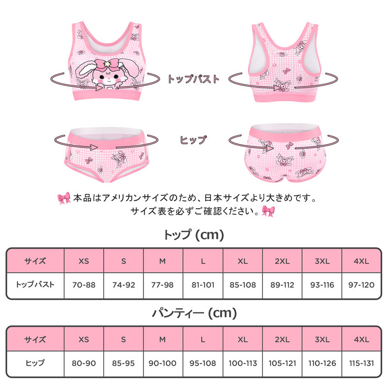 LittleForBigランジェリー2点セット【夢が叶う】 メッシュタンクトップとTバックLB-UT247