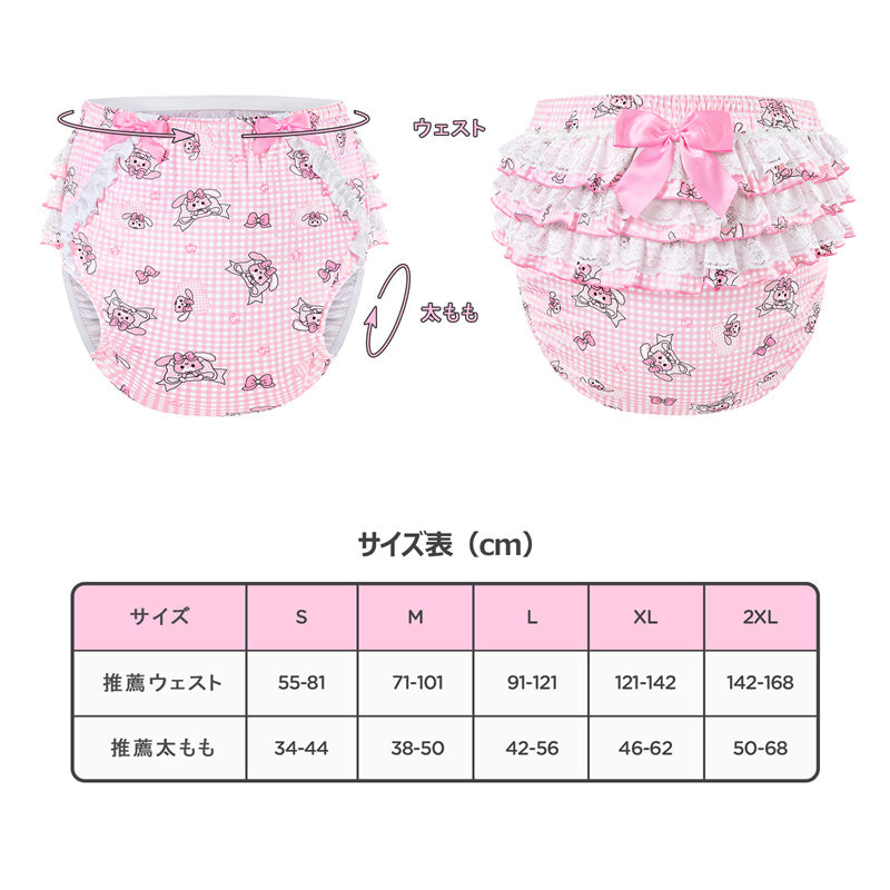 LittleForBig大人用シルキーおむつカバー【うさぎとリボン】格子縞 バックに3層重ねレースフリル 大きなリボン飾り ストレッチウェストで快適 防水・漏れ防止 洗濯可 ピンク DC207P