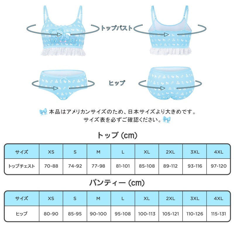 LittleForBigレーディス レース飾りブラレット2点セット【ふわふわ テディパンツ】総柄キャミソールとパンティー 調整可能なストラップ スベスベシルキー触感 ブルー UT278B