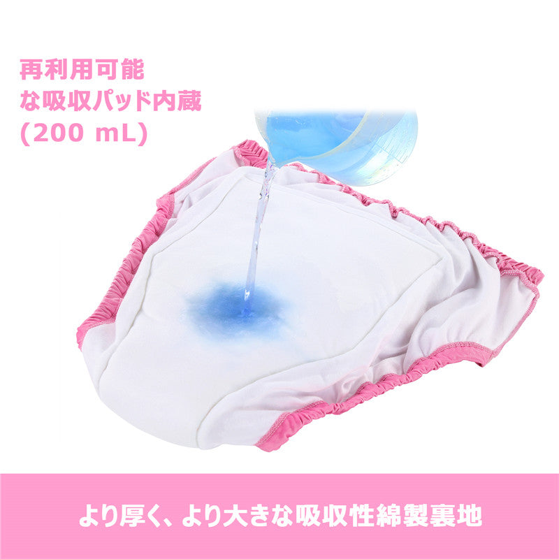 LittleForBig大人用シルキー単体で使えるトレーニングパンツ【ピンキー美姫ちゃん】吸収・防漏・通気性 ストレッチウェストで快適 洗濯可 ピンク DC310P