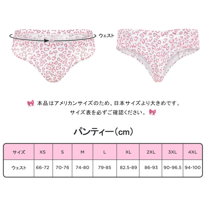 LittleForBigメンズ Tバックパンティー タッキングギャフ ブラジリアンチーキー【浮き立つハート柄】 下着 シェイプブリーフ スムース柔軟メッシュ ピンク MUP530-C05