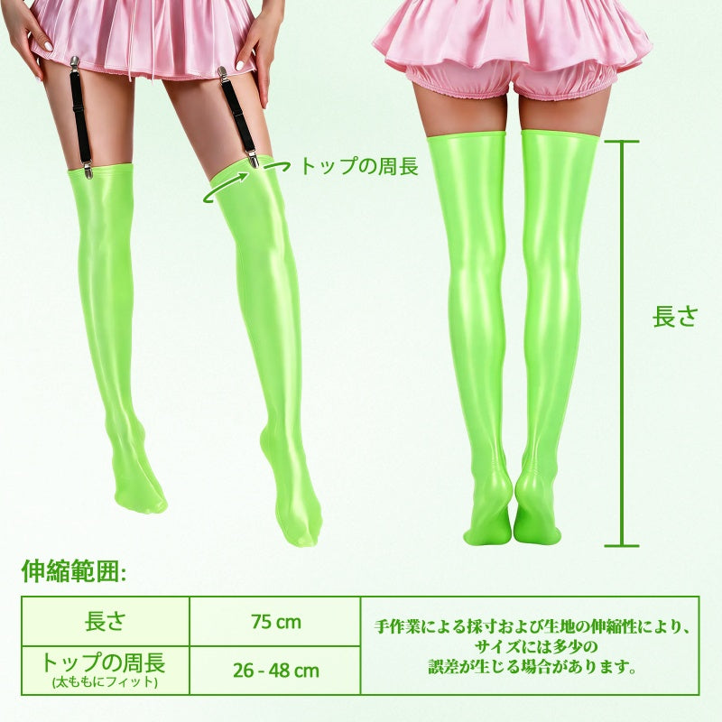 LittleForBigシシー ニーハイストッキング オーバーニー 光沢感 調節可能なガーターストラップ ハイシャイン仕上げ 透け感 ずれにくい シームレストゥ 伸縮性 軽量 丈夫 柔軟性 シア サイハイ 緑 MSL28V