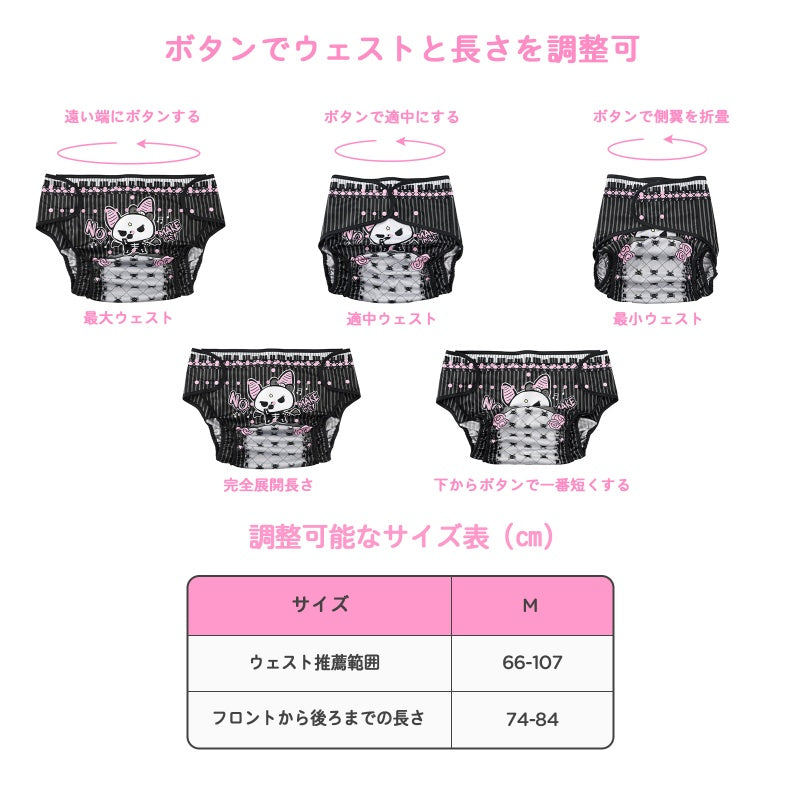 LittleForBig 大人用布おむつカバー おむつパンツ【いたずらなベラちゃんの音楽家】ボタンで調節可能 ゴシック ハロウィン 再利用可能 ラップタイプ 防水TPU素材 洗濯可 ストレッチ 防汚 黒 DC017H