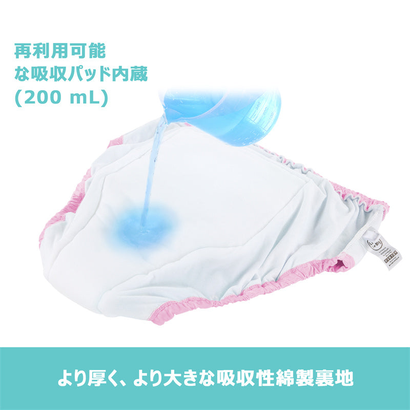 LittleForBig大人用シルキー単体で使えるトレーニングパンツ【遊園地】吸収・防漏・通気性 ストレッチウェストで快適 洗濯可 緑 DC312V