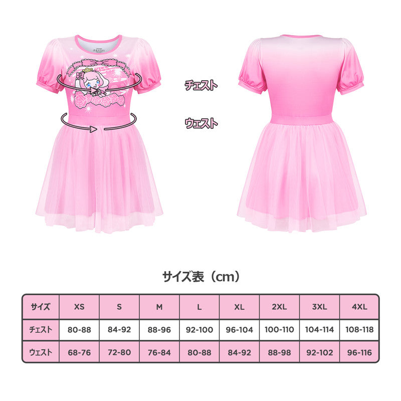 LittleForBigレディース シルキードレス【ピンキー美姫ちゃん】ふわりスカート メッシュボディコンドレス パフスリーブ グラデーションピンク 3003P