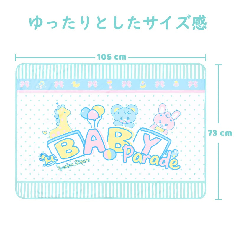 LittleForBig大人用おむつ替えマット 洗える防水マット 3層吸水構造 リバーシブル 遊園地柄 やわらかフリース＆PUL 73×105cm 快適・安心設計 両面別柄 DD002V