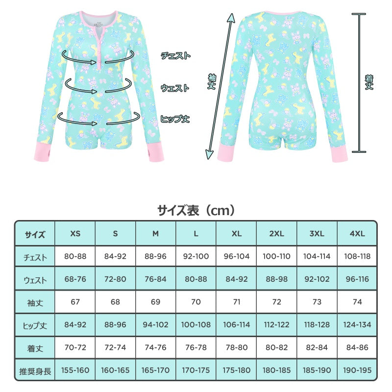 LittleForBig大人長袖ロンパースパンツ【遊園地】総柄 サムホール付きとリブ編み 前開き ベア型ボタン シルキー 緑 DP0043V