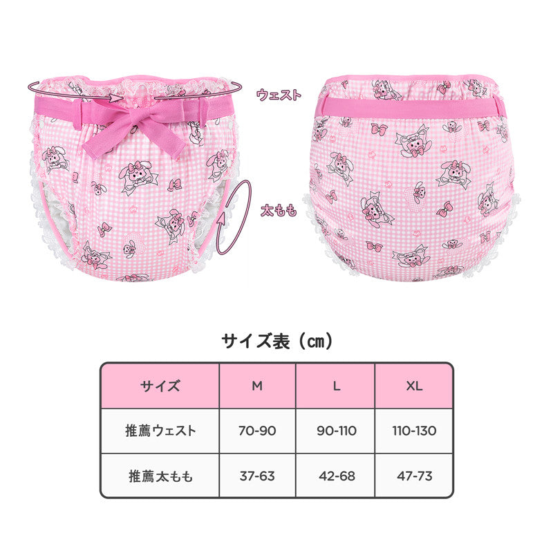 LittleForBig大人用布おむつカバー【うさぎとリボン】格子縞 レースと蝶結び 調整可ウェスト ３層通気性・防水・漏れ防止 洗濯可 ピンク DC407P