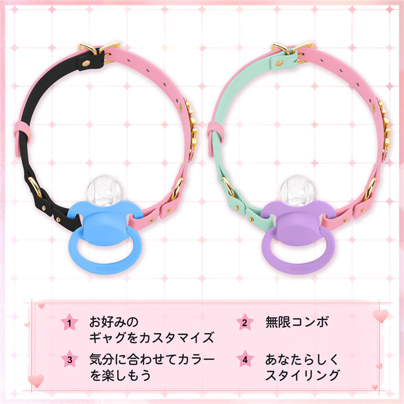 LittleForBig大人用おしゃぶり＆ギャグ2点セット【ベビー・おしゃぶりチョーカー】付け替え可能な「BABY」文字ボダン 調整可能 シリコンニップル DIY可能 ピンク GS002P-B