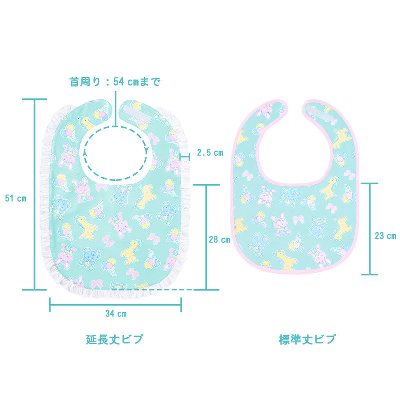 LittleForBig大人ビブ フリル飾りよだれかけ 可愛いエプロン 延長大きめサイズ【シルキー＋防水シート】遊園地柄 大人用スタイ 調整可 緑 B42V