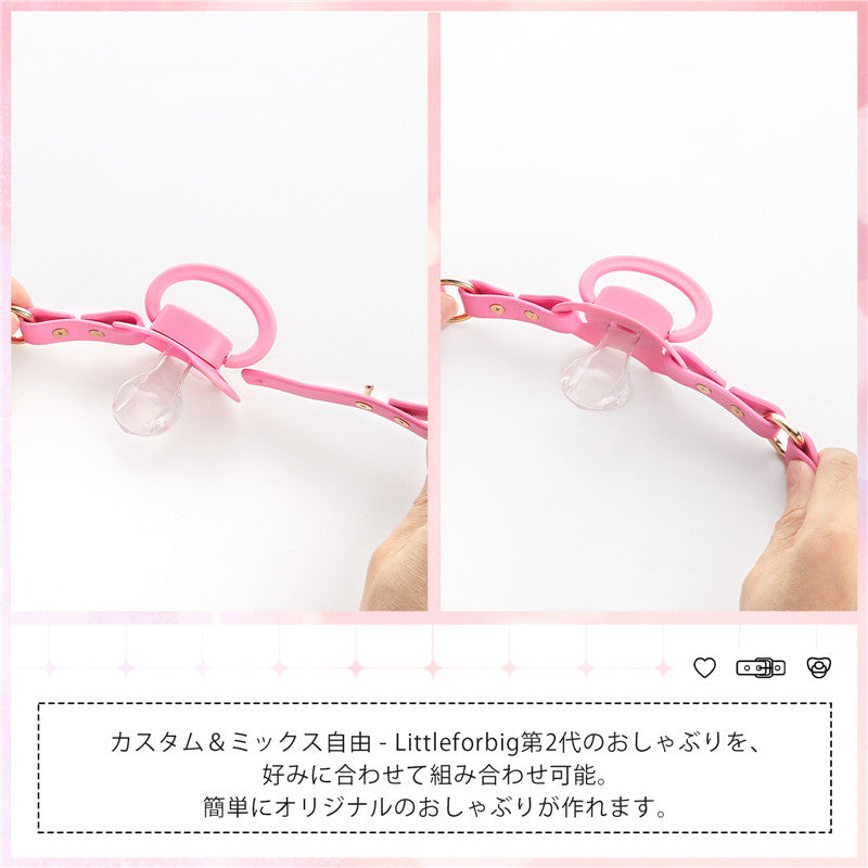 LittleForBig大人用おしゃぶり＆ギャグ2点セット【おしゃぶりチョーカー】調整可能なレザーストラップ 第2代おしゃぶり向け シリコンニップル DIY可能  GS001